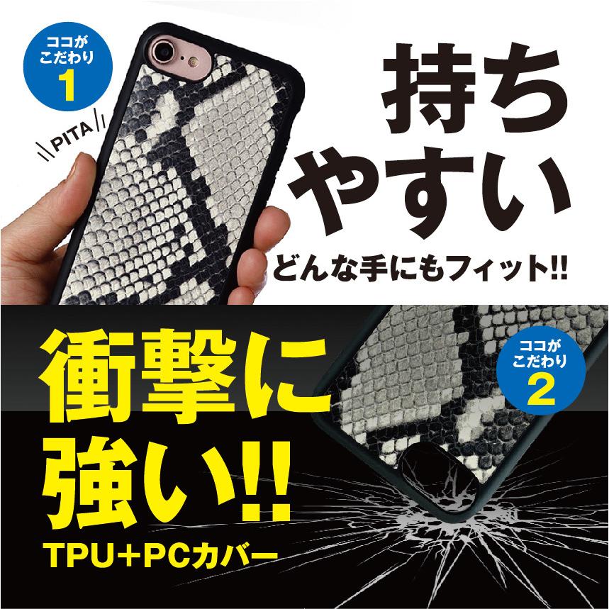 iPhone13 ケース iPhone SE スマホケース 背面 本革 第3世代