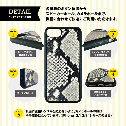 iPhone13 ケース iPhone SE ケース スマホケース 背面 本革 SE 第3世代 iPhone13Pro iPhone12Pro iPhone11 型押しパイソン 全6種 |  | 12