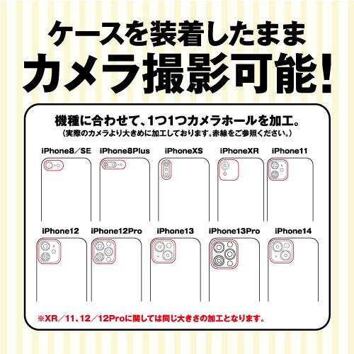 iPhone13 ケース iPhone SE ケース スマホケース 背面 本革 SE 第3世代 iPhone13Pro iPhone12Pro iPhone11 型押しパイソン 全6種 |  | 13