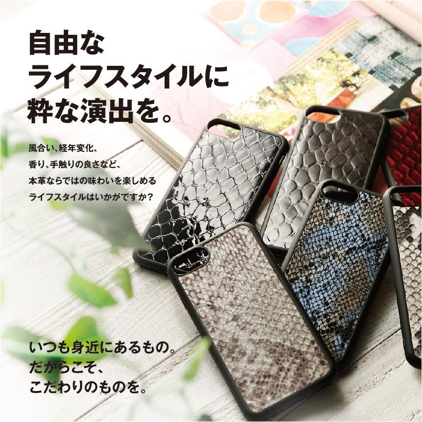 iPhone13 ケース iPhone SE ケース スマホケース 背面 本革 SE 第3世代 iPhone13Pro iPhone12Pro iPhone11 型押しパイソン 全6種 |  | 15