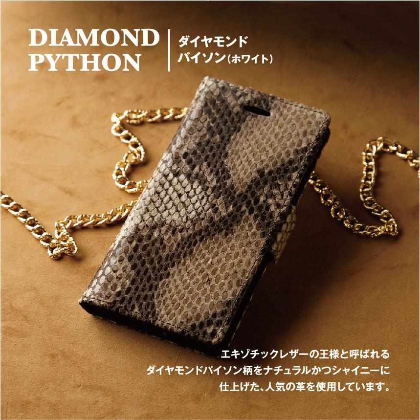 スマホケース 手帳型 Pixel 本革 google Pixel6Pro Pixel6 Pixel5a5G Pixel5 Pixel4a5G Pixel4a Pixel4XL 型押しパイソン 全6種 | Google Pixel | 05