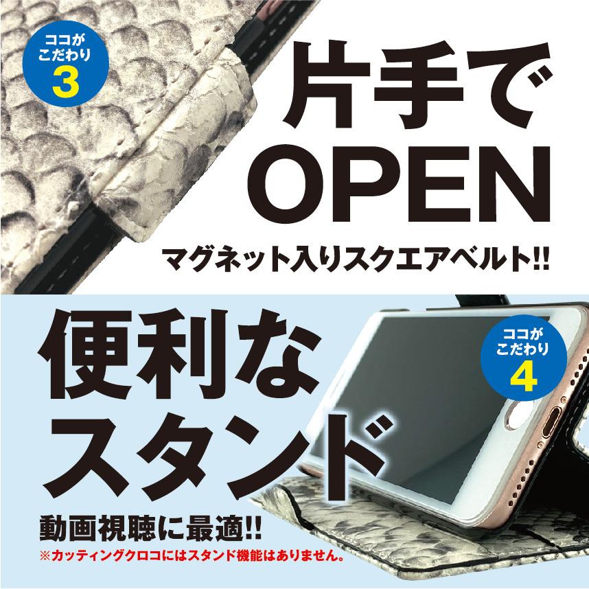 スマホケース 手帳型 Xperia 本革 Xperia10III Xperia10II Xperia5III Xperia5II Xperia5 Xperia1III Xperia1II XperiaPro(5G) 型押しパイソン 全6種 | Xperia | 12
