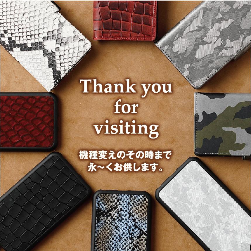 スマホケース 手帳型 Xperia 本革 Xperia10III Xperia10II Xperia5III Xperia5II Xperia5 Xperia1III Xperia1II XperiaPro(5G) 型押しパイソン 全6種 | Xperia | 17