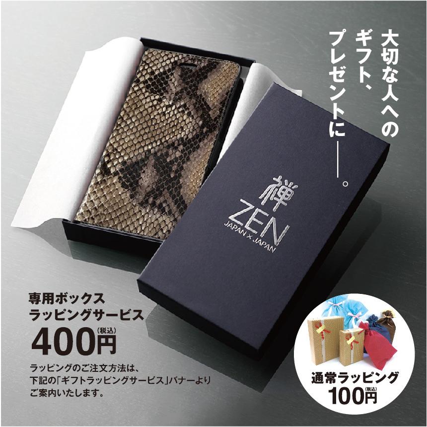 スマホケース 手帳型 Xperia 本革 Xperia10III Xperia10II Xperia5III Xperia5II Xperia5 Xperia1III Xperia1II XperiaPro(5G) 型押しパイソン 全6種 | Xperia | 18