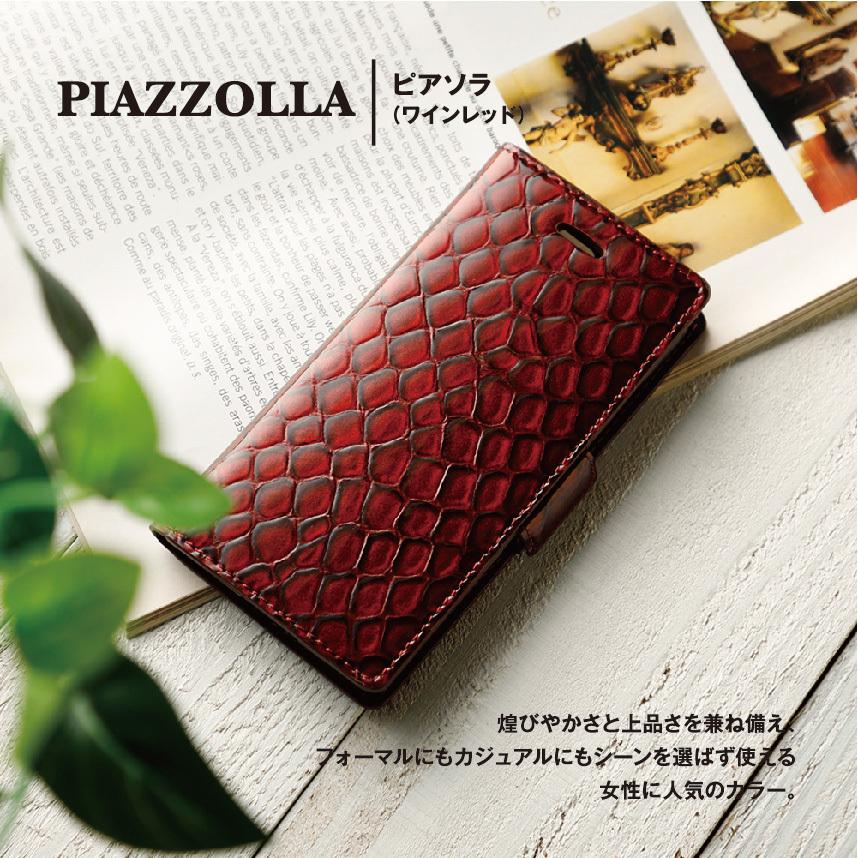 スマホケース 手帳型 Xperia 本革 Xperia10III Xperia10II Xperia5III Xperia5II Xperia5 Xperia1III Xperia1II XperiaPro(5G) 型押しパイソン 全6種 | Xperia | 09