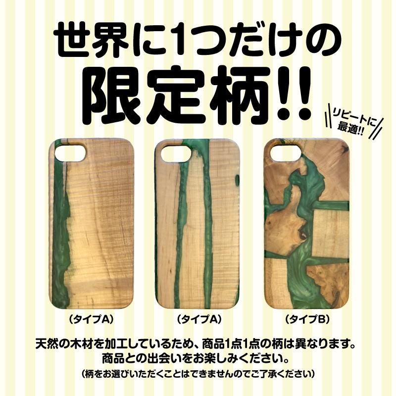 iPhone13 ケース iPhone SE スマホケース 背面 ウッド 木製 レジン 第3