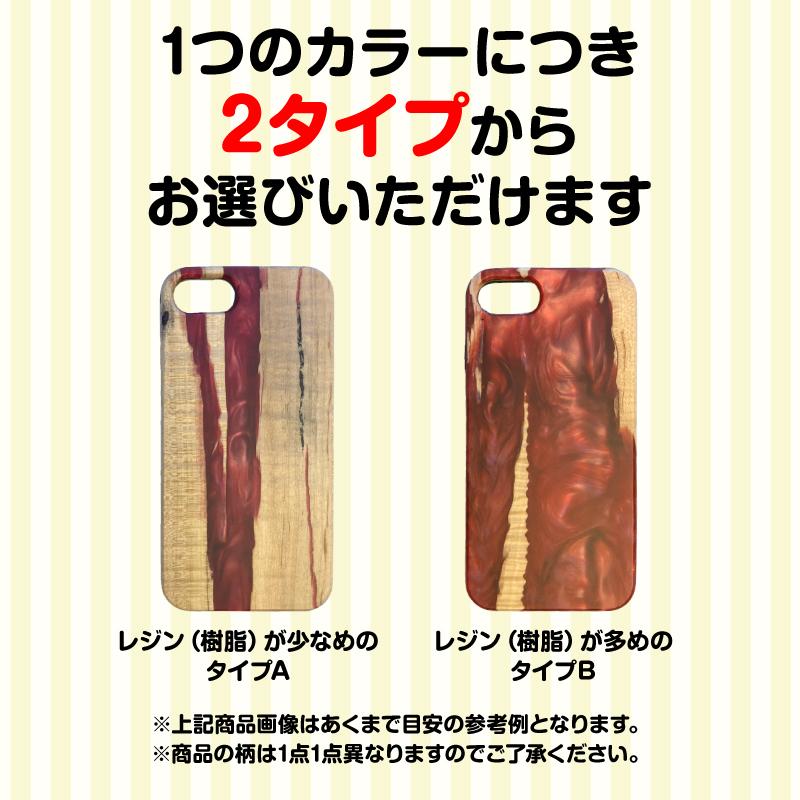 iPhone13 ケース iPhone SE スマホケース 背面 ウッド 木製 レジン 第3