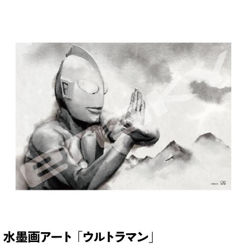 エンスカイ ジグソーパズル パズル ウルトラマン ジグソーパズル300