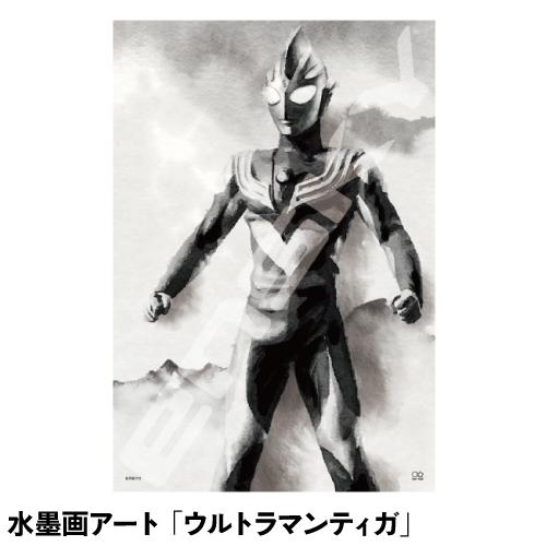 エンスカイ ジグソーパズル パズル ウルトラマン ジグソーパズル300