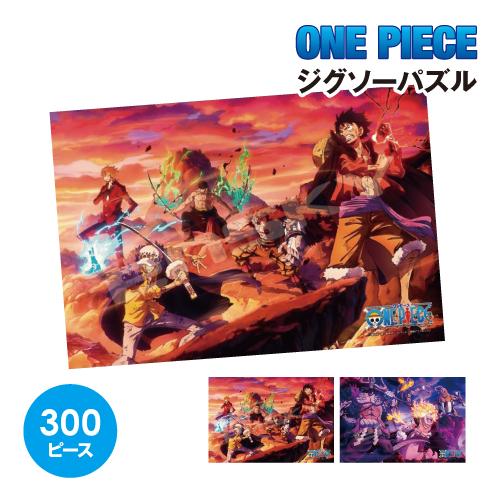 エンスカイ ワンピース ジグソーパズル300ピース /ワノ国最終決戦