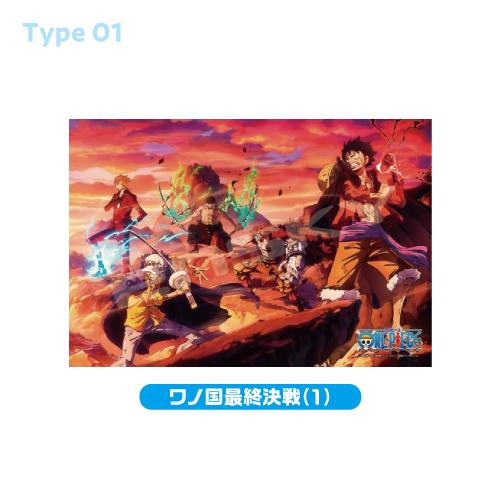 エンスカイ ワンピース ジグソーパズル300ピース /ワノ国最終決戦