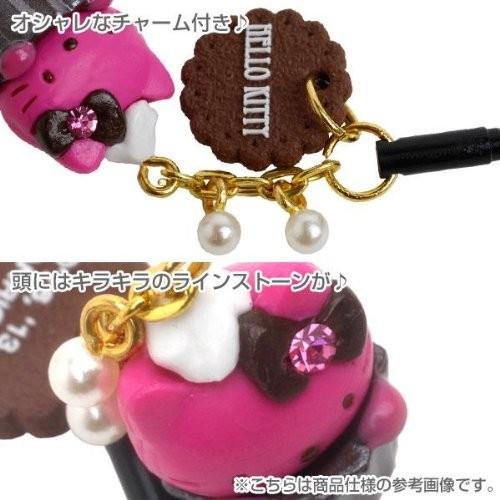キティ　スイーツ　チャーム キティ スイーツ チャーム キティ スイーツ チャーム ハローキティ