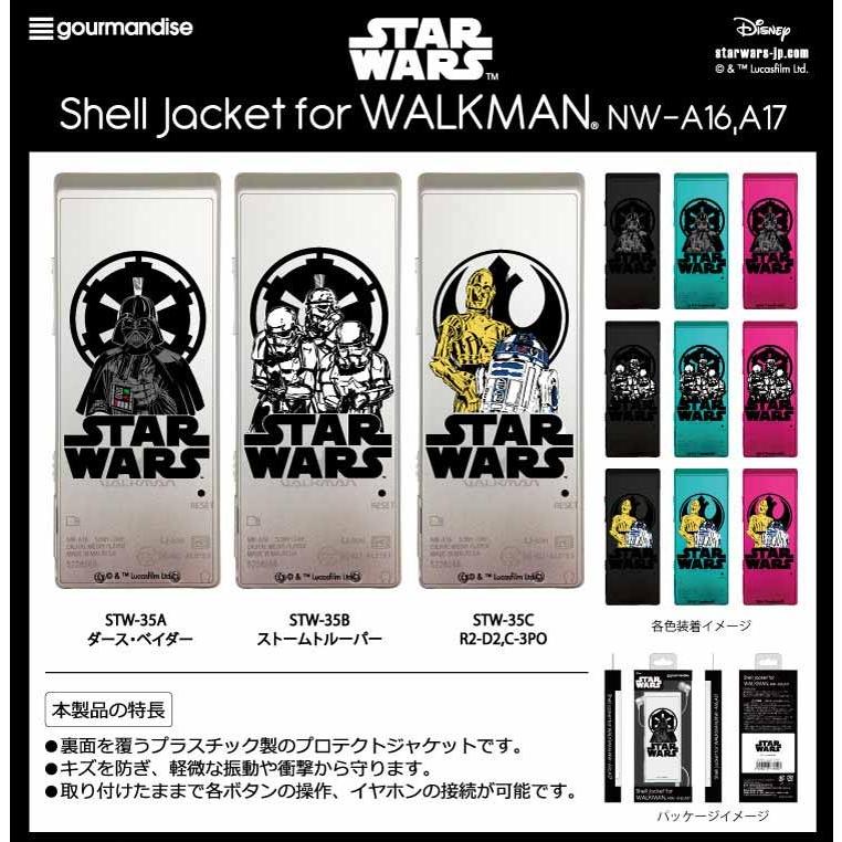 オーディオ機器 SONY NW-A27 スターウォーズ ベイダー ウォークマン
