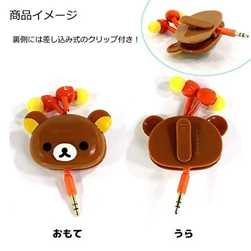 gourmandise（グルマンディーズ） リラックマ ダイカット リール式