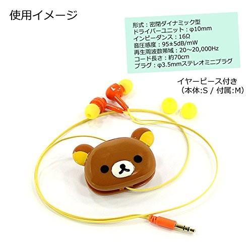 gourmandise（グルマンディーズ） リラックマ ダイカット リール式