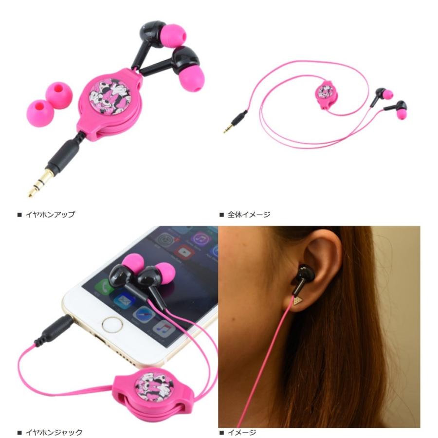 ディズニー モビモア リール付きイヤホン Dn 115vpk ミニー リンゾウ 通販 Yahoo ショッピング