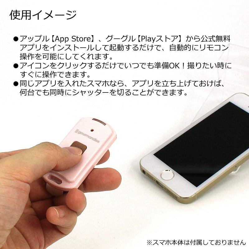 パシャラボ 超音波式 リモートシャッター Prs 02pk ピンク スマホケース 雑貨の店 リンゾウ 通販 Yahoo ショッピング