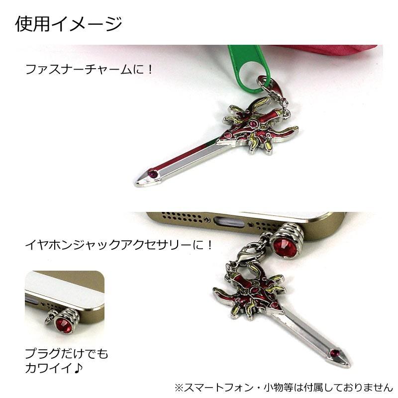 魔法騎士レイアース チャームキャラピン Ray 07a 獅堂光 スマホケース 雑貨の店 リンゾウ 通販 Yahoo ショッピング