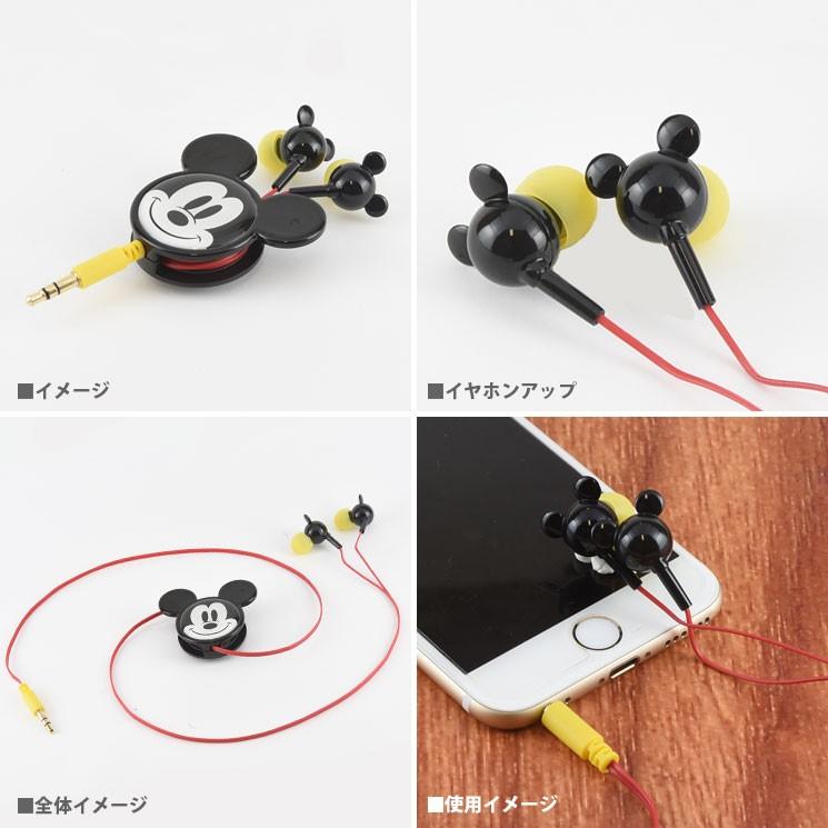 Disney（ディズニー） ダイカット型 リール式 ステレオイヤホン DN
