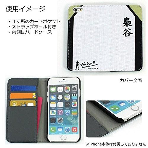 ハイキュー!! iPhone 6s / 6 対応 手帳型 スマホケース HIK-13D 梟谷