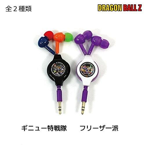 バンダイ ドラゴンボール リール式ステレオイヤホン フリーザ一派 DB-20B w17b8b5 ドラゴンボール リール式ステレオイヤホン DB-20B / フリーザ一派