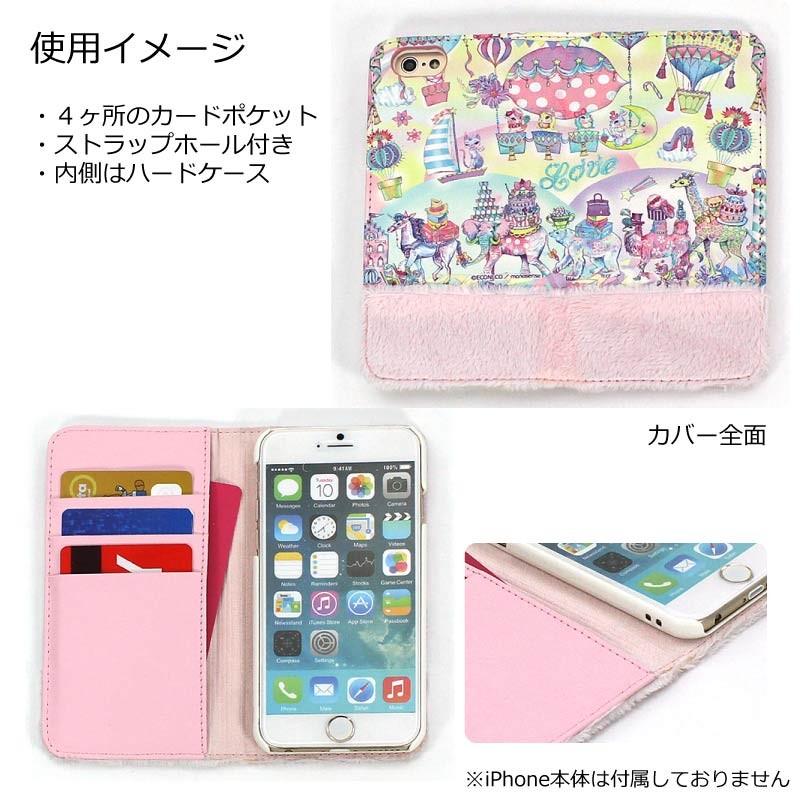 エコネコ アニマルパレード Iphone 6s 6 対応 フリップケース Eco 01a ジャーニー リンゾウ 通販 Yahoo ショッピング