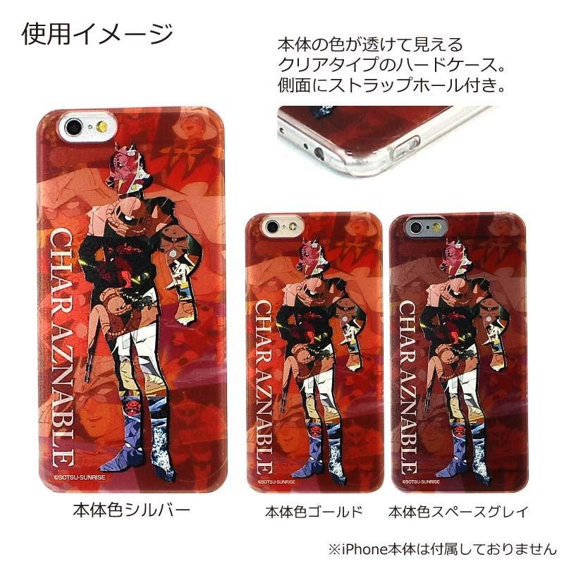 機動戦士ガンダム Iphone 6s 6 対応 スマホケース Gd 30a シャア アズナブル スマホケース 雑貨の店 リンゾウ 通販 Yahoo ショッピング
