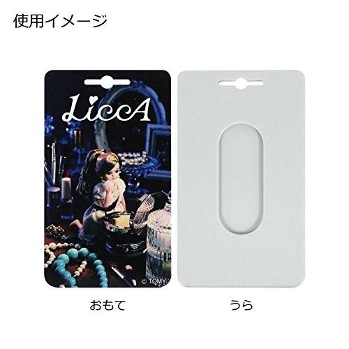 リカちゃん ICカードケース LIC-04B / タイプB : スマホケース&雑貨の