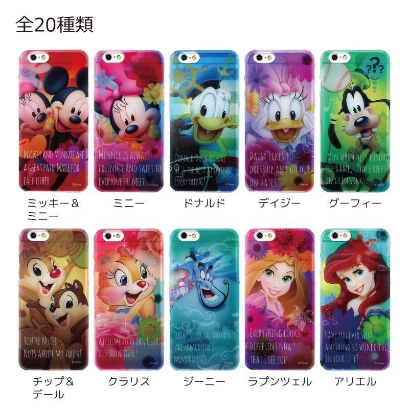 ディズニー iPhone 6s / 6 対応 シェルジャケット オーバーレイシリーズ DN-324F / チップ＆デール｜rinzo｜02