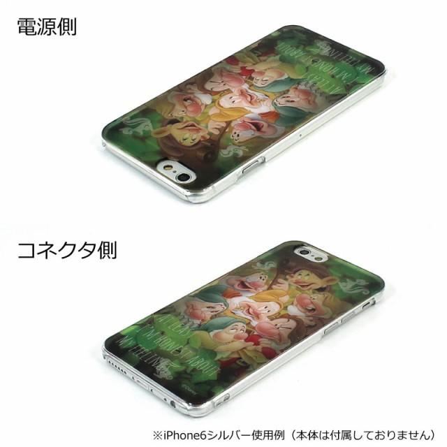 ディズニー iPhone 6s / 6 対応 シェルジャケット オーバーレイシリーズ DN-324R / 7人の小人｜rinzo｜03