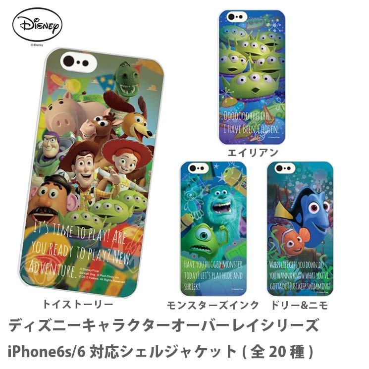 スマホケース ディズニー iPhone 6s / 6　オーバーレイシリーズ DN-324V / ドリー ＆ ニモ｜rinzo｜04