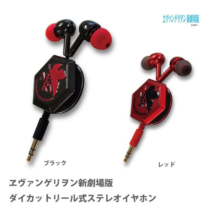 gourmandise EV-14B 【未開封品】 エヴァンゲリオン新劇場版 gourmandise EV-14B 【未開封品】 エヴァンゲリオン新劇場版