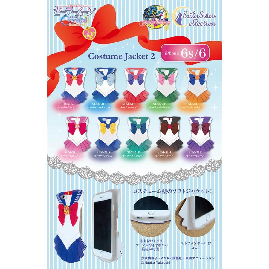 美少女戦士セーラームーン Crystal Iphone 6s 6 対応 コスチュームジャケット2 Slm 51h セーラー プルート リンゾウ 通販 Yahoo ショッピング