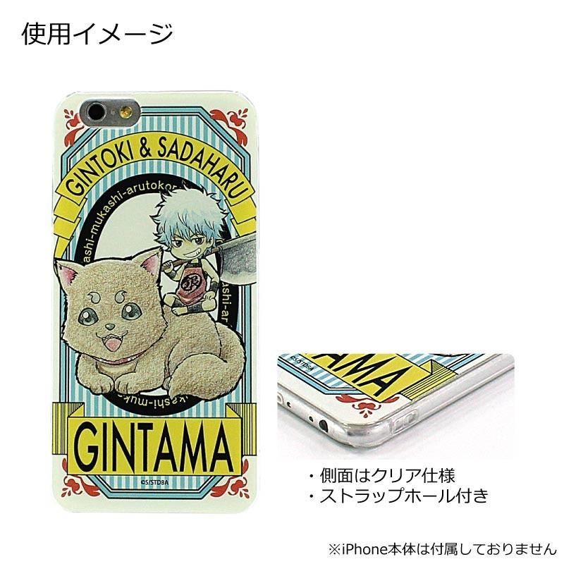 銀魂 iPhone 6s / 6 対応 スマホケース GI-11A / Aタイプ｜rinzo｜02