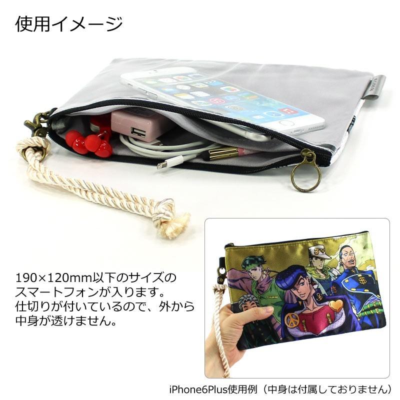 gourmandise ジョジョの奇妙な冒険 フラットポーチ JJK-08B
