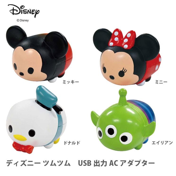 【限定値下げ】☆ダッフィー ツムツム ドナルド まとめ スーベニアバケット付き Disney ディズニー ツムツム USB出力ACアダプター DN-372DD