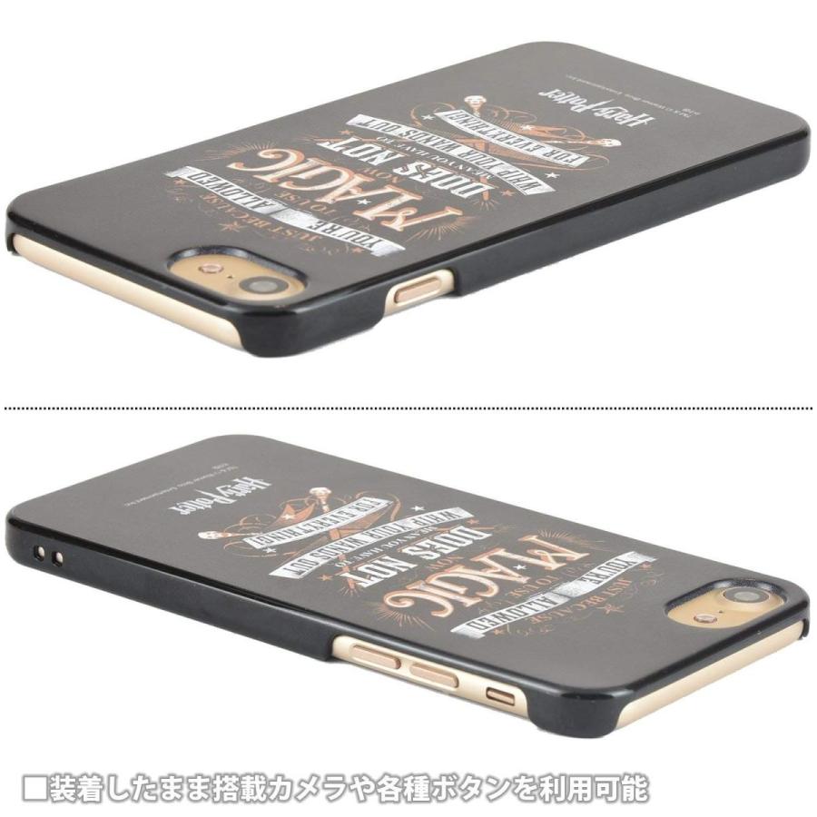 ハリー・ポッター iPhone SE2 2020 第2世代 8 / 7 対応 ハードケース HP-10B / マジック｜rinzo｜05
