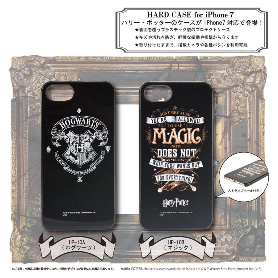 ハリー・ポッター iPhone SE2 2020 第2世代 8 / 7 対応 ハードケース HP-10B / マジック｜rinzo｜06