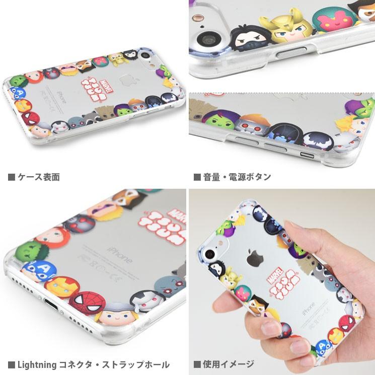 Marvel ツムツム Iphone Se2 第2世代 8 7対応ハードケース Mv b Heroes リンゾウ 通販 Yahoo ショッピング