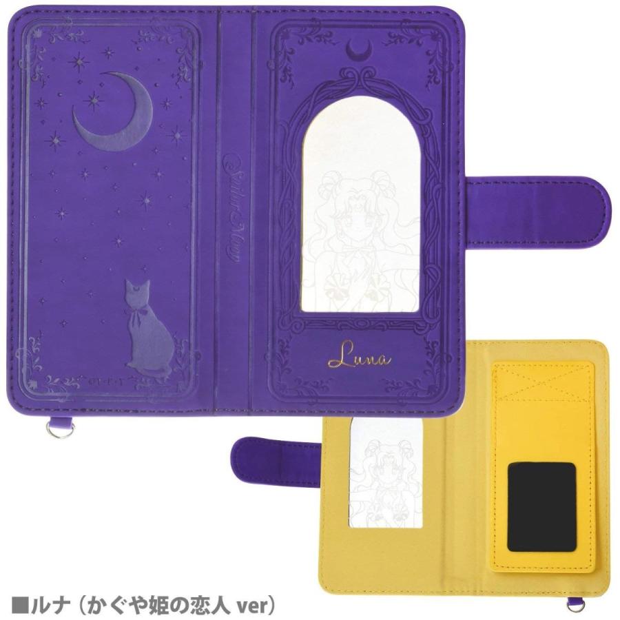 美少女戦士セーラームーン マルチ対応 手帳型 スマホケース Mサイズ  