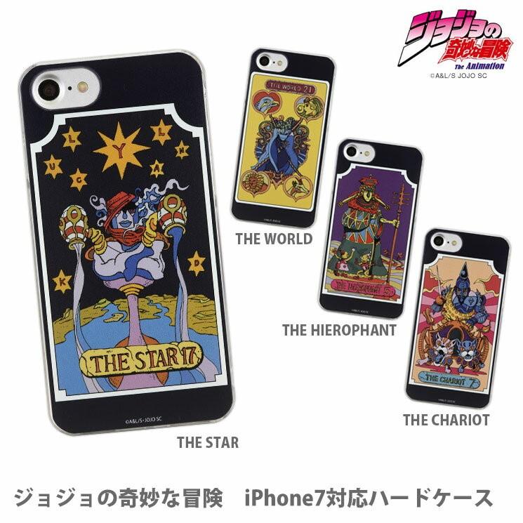 gourmandise（グルマンディーズ） ジョジョの奇妙な冒険 iPhone SE2