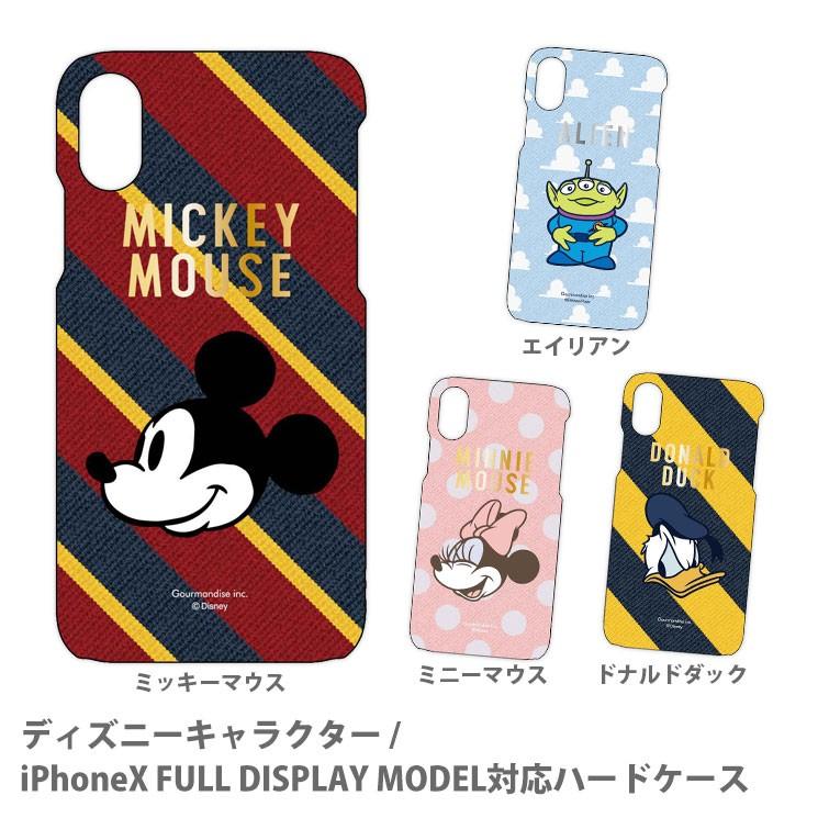 ディズニー iPhone X 対応 ハードケース DN-466D / エイリアン 
