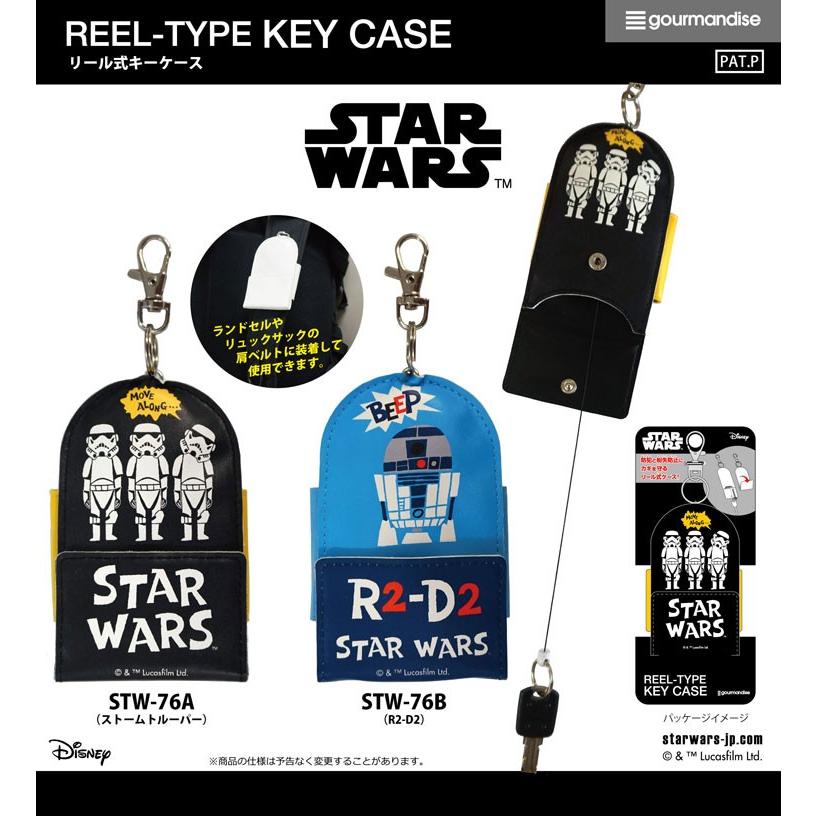 子供 スキー板 4点セット スターウォーズ 140 ストームトルーパー ケース スター・ウォーズグッズ｜wowshop