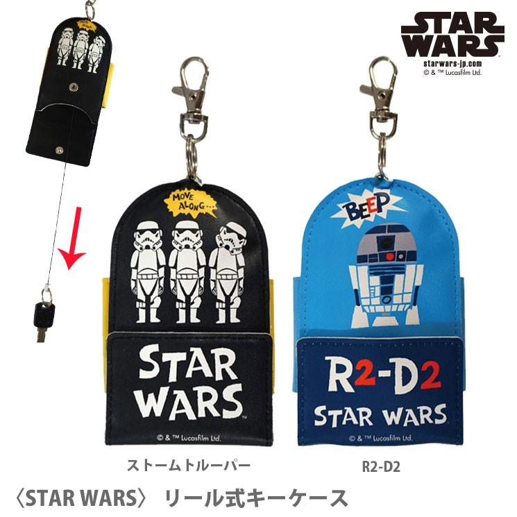 子供 スキー板 4点セット スターウォーズ 140 ストームトルーパー ケース 子供 スキー板 4点セット スターウォーズ 140 ストーム