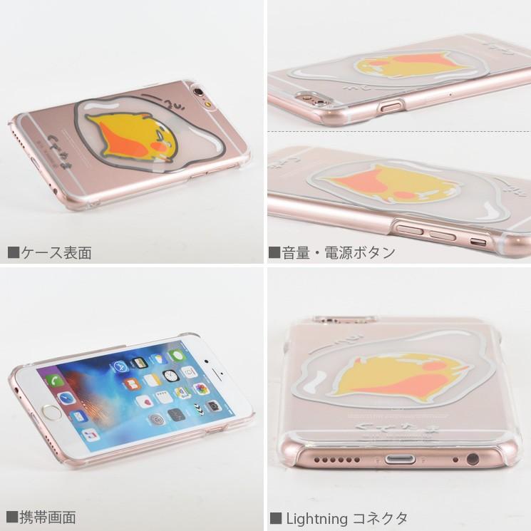 sanrio（サンリオ） ぐでたま iPhone 6s / 6 対応 シェルジャケット