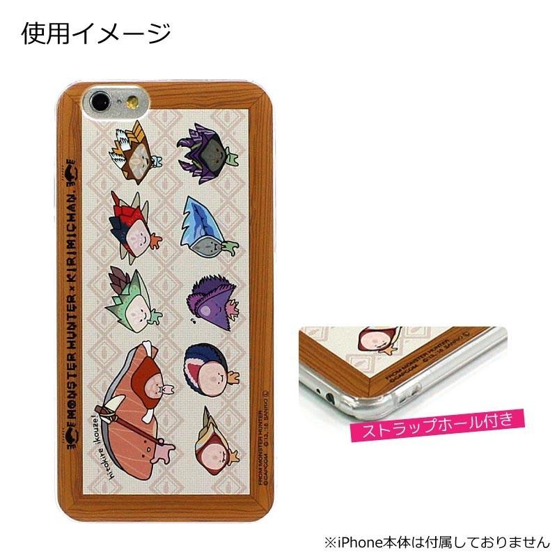 gourmandise モンスターハンター×KIRIMIちゃん iPhone 6s / 6 対応 