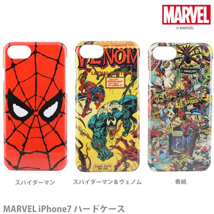 gourmandise（グルマンディーズ） MARVEL iPhone SE2 2020 第2世代 8