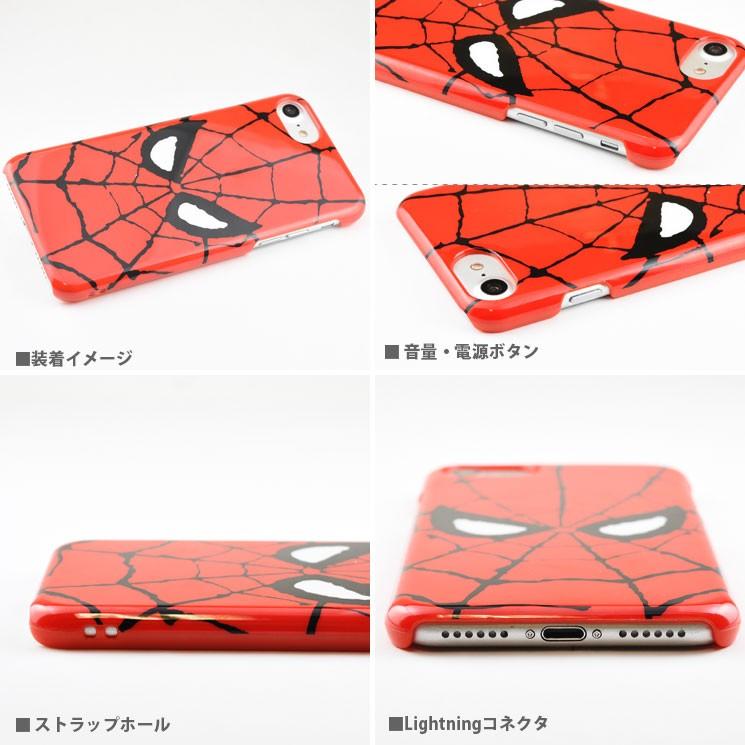 gourmandise（グルマンディーズ） MARVEL iPhone SE2 2020 第2世代 8