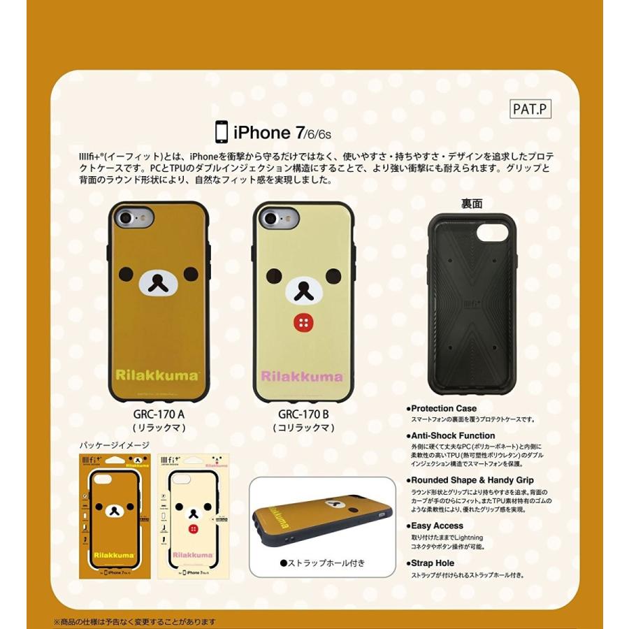 リラックマ Iiiifi イーフィット Iphone Se2 第2世代 8 7 6s 6 対応 ケース Grc 170a リラックマ リンゾウ 通販 Yahoo ショッピング