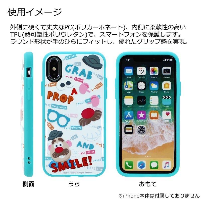 MR.ポテトヘッド IIIIfi+(R) iPhone X 対応 ケース MPH-24A / ミスター｜rinzo｜02